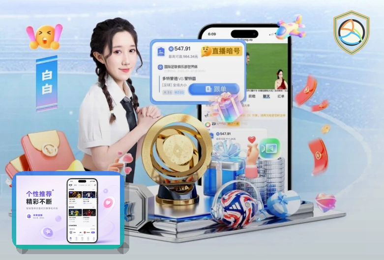 赛后回顾内容服务